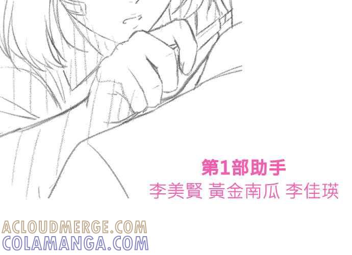 《无解少女》第103话 第405页