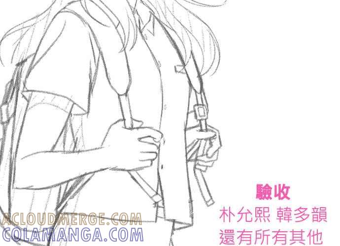 《无解少女》第103话 第409页