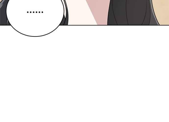 《无解少女》第103话 第94页