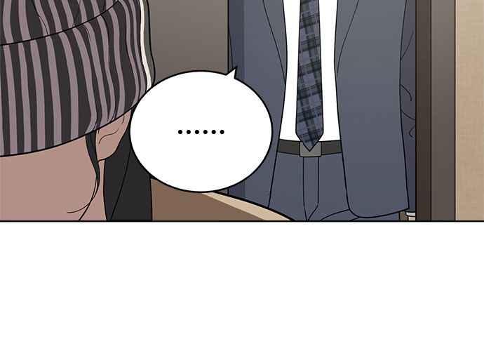 《无解少女》第103话 第44页