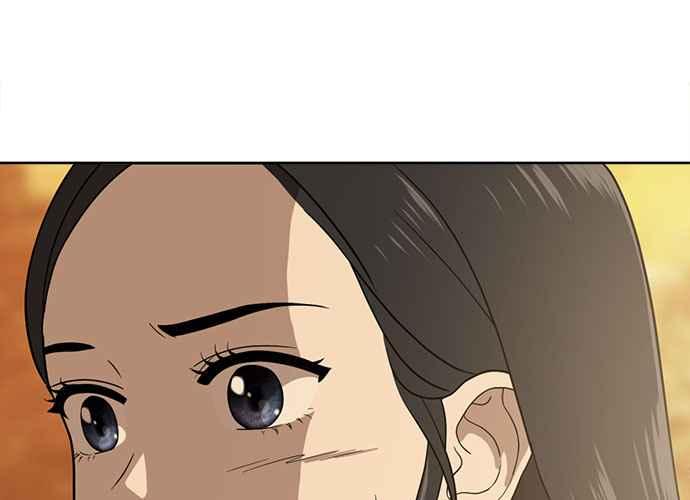 《无解少女》第103话 第240页