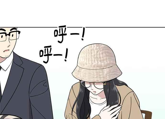 《无解少女》第103话 第64页