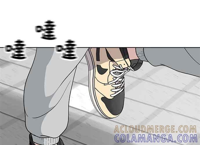 《无解少女》第103话 第97页
