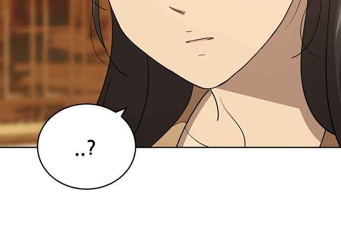 《无解少女》第103话 第271页