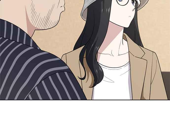 《无解少女》第103话 第2页