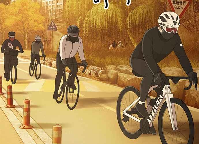 《无解少女》第103话 第256页