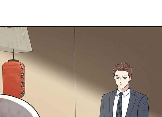 《无解少女》第103话 第128页