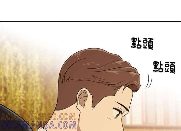 《无解少女》第103话 第249页
