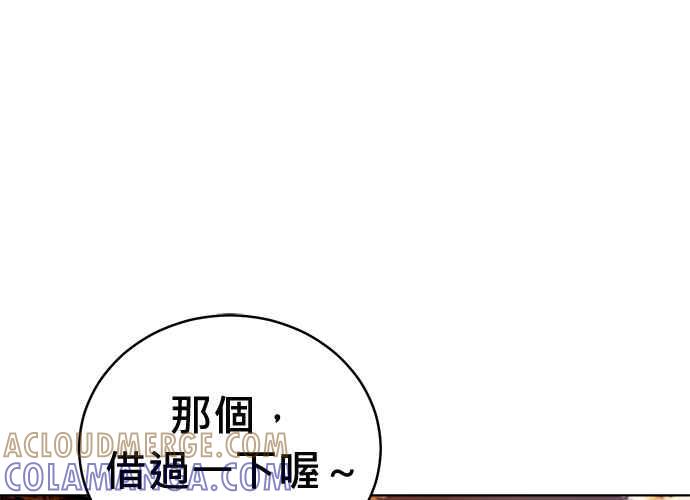 《无解少女》第103话 第369页