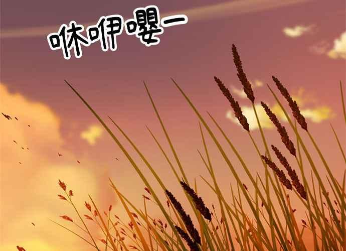 《无解少女》第103话 第260页