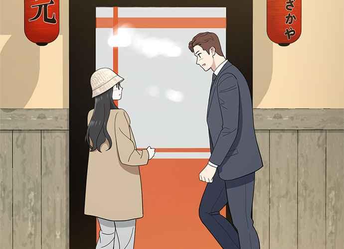 《无解少女》第103话 第142页