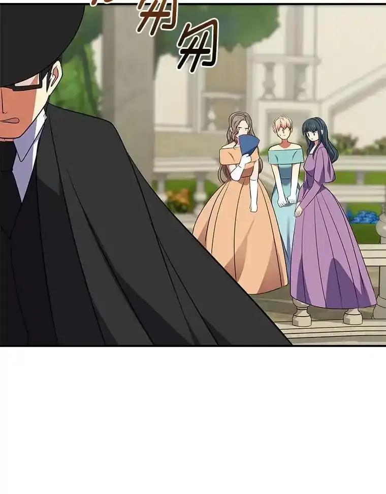 公爵夫人的秘密执笔 69.野心 第103页