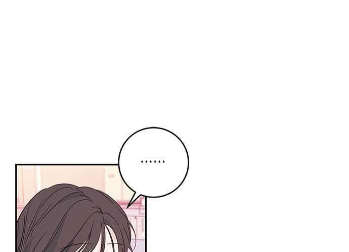 《和你度过的今天》第85话 第23页