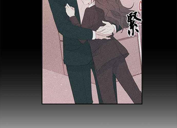 《和你度过的今天》第85话 第31页