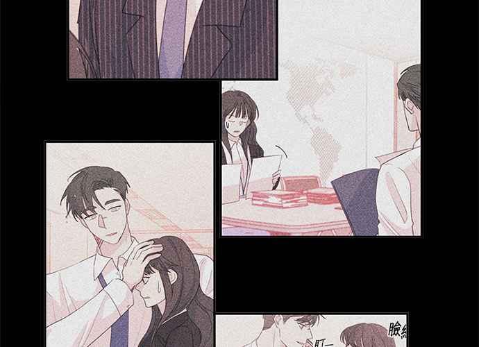 《和你度过的今天》第85话 第28页