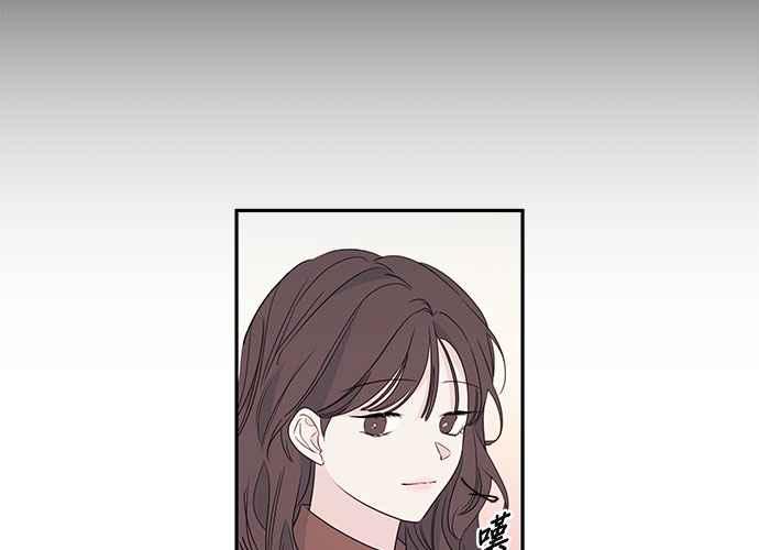 《和你度过的今天》第85话 第32页