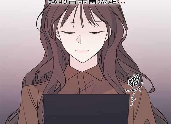 《和你度过的今天》第85话 第42页