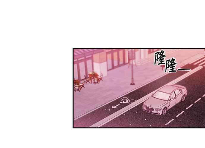 《和你度过的今天》第85话 第90页