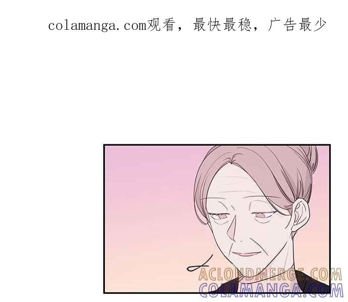 《和你度过的今天》第86话 第1页
