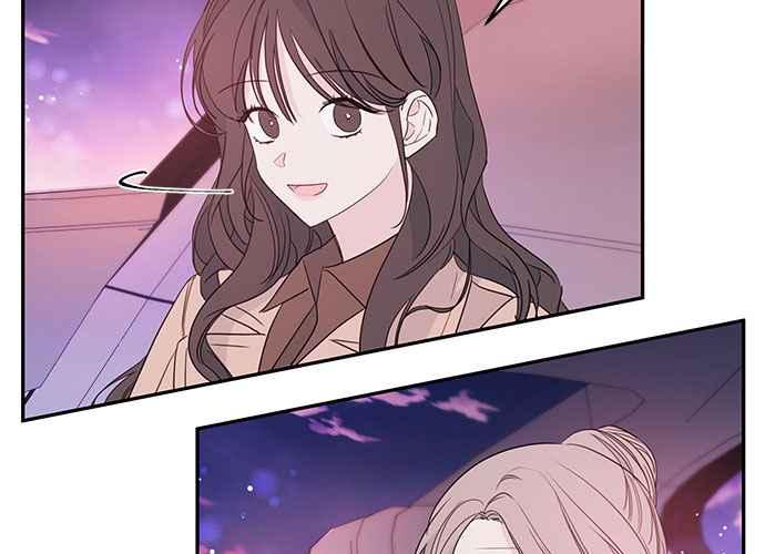 《和你度过的今天》第86话 第8页