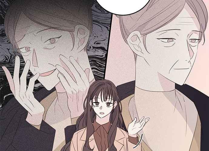 《和你度过的今天》第86话 第75页