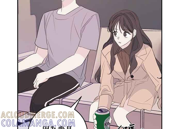 《和你度过的今天》第86话 第93页