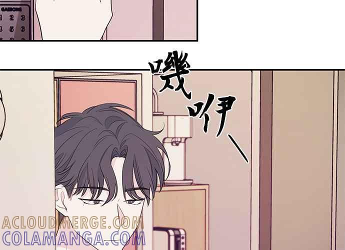 《和你度过的今天》第86话 第37页