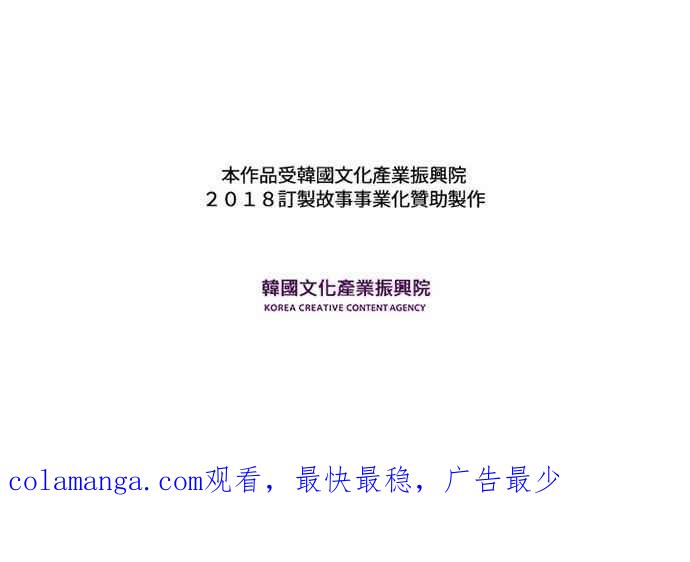 《和你度过的今天》第86话 第123页