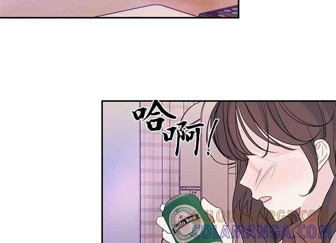 《和你度过的今天》第86话 第49页