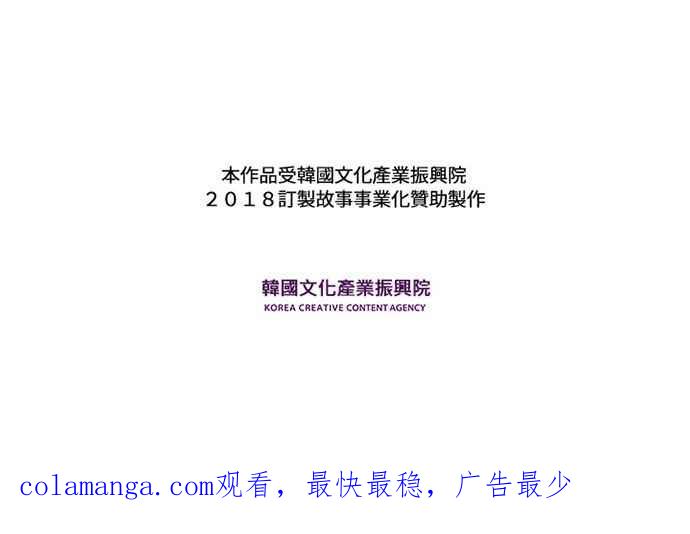 《和你度过的今天》第87话 第138页