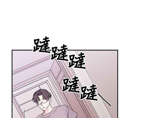 《和你度过的今天》第87话 第58页