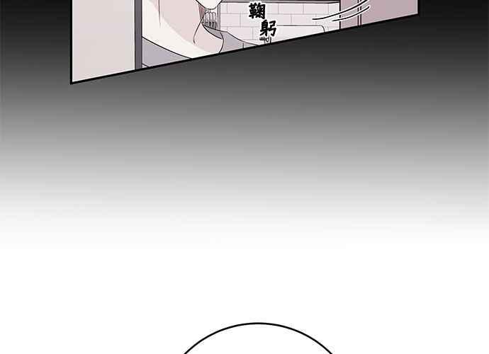 《和你度过的今天》第87话 第131页