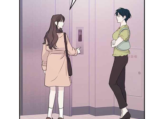 《和你度过的今天》第87话 第94页