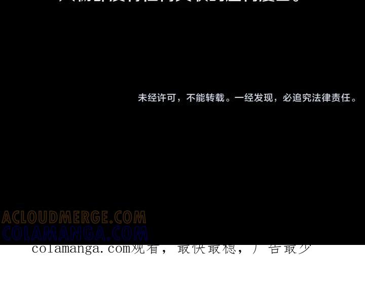 《燕子传》第88话 能再一次见到吧？ 第129页