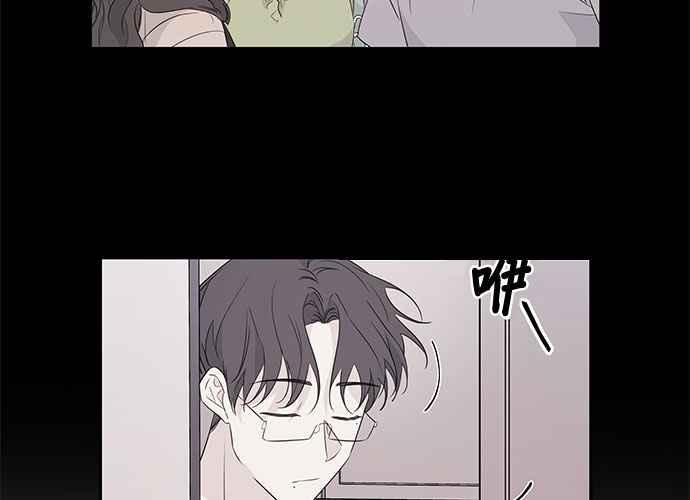 《和你度过的今天》第87话 第130页