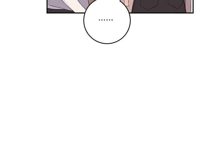 《和你度过的今天》第87话 第46页