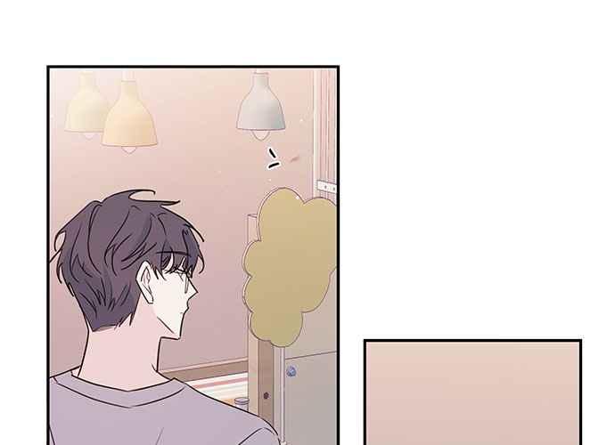 《和你度过的今天》第87话 第72页