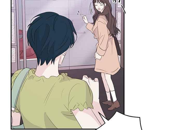 《和你度过的今天》第87话 第115页
