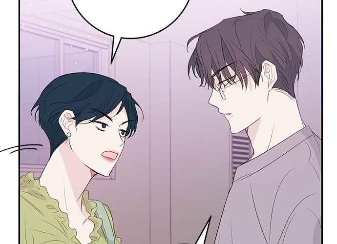 《和你度过的今天》第87话 第12页