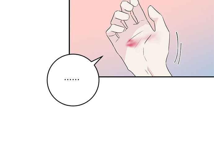 《和你度过的今天》第87话 第24页