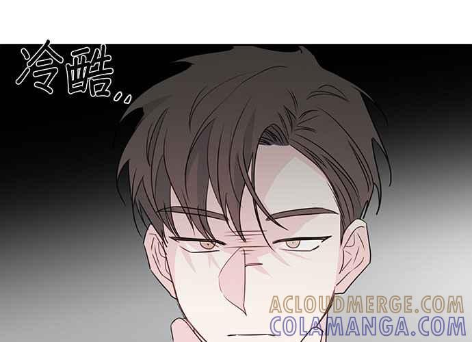 《和你度过的今天》第88话 第129页