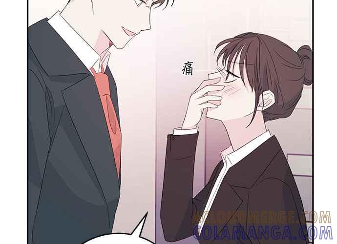《和你度过的今天》第88话 第109页