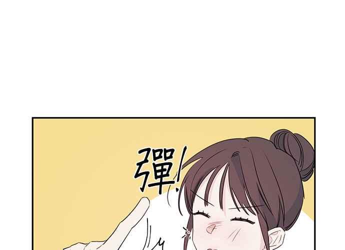 《和你度过的今天》第88话 第106页