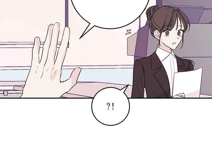 《和你度过的今天》第88话 第70页