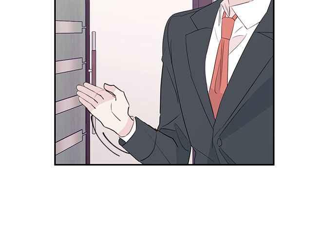 《和你度过的今天》第88话 第98页