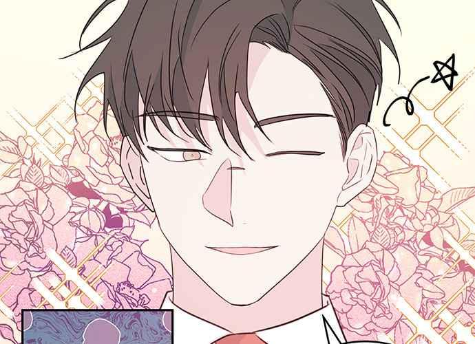 《和你度过的今天》第88话 第95页