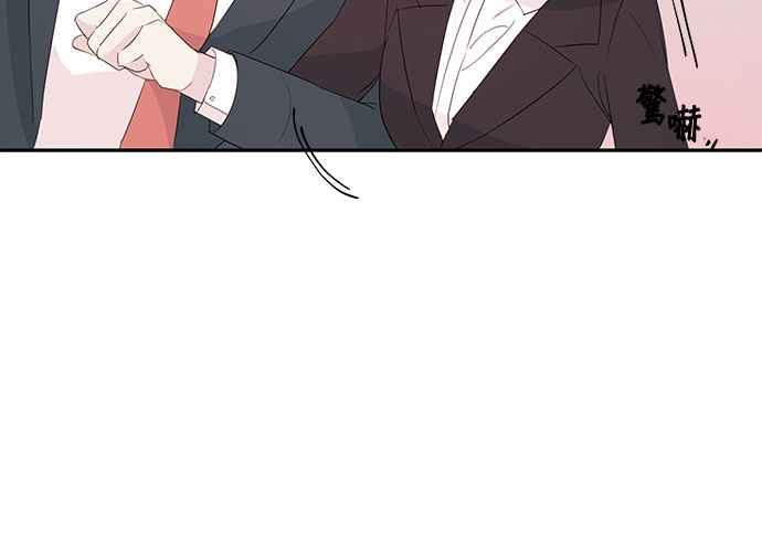 《和你度过的今天》第88话 第112页