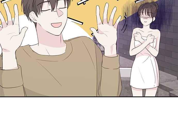 《和你度过的今天》第89话 第98页