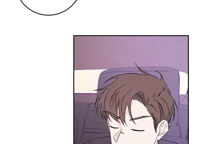 《和你度过的今天》第89话 第42页