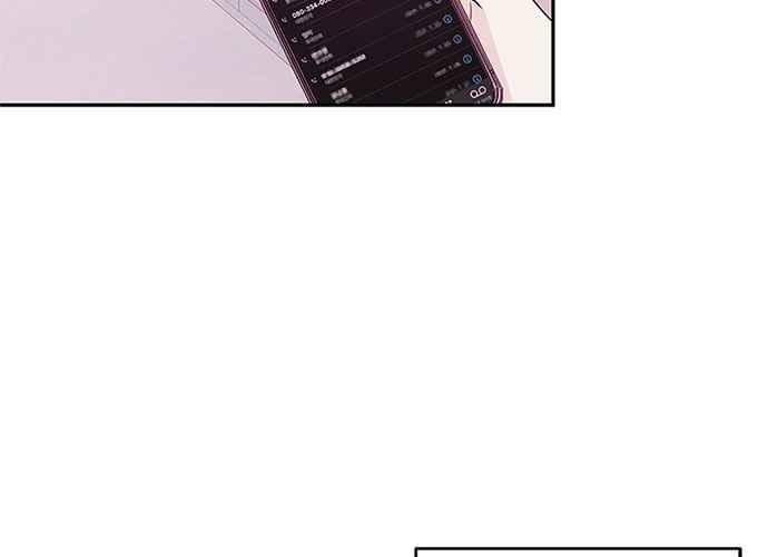 《和你度过的今天》第89话 第11页